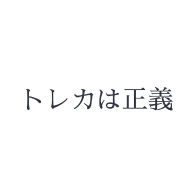 初心者のためのポケカ投資スタートガイド